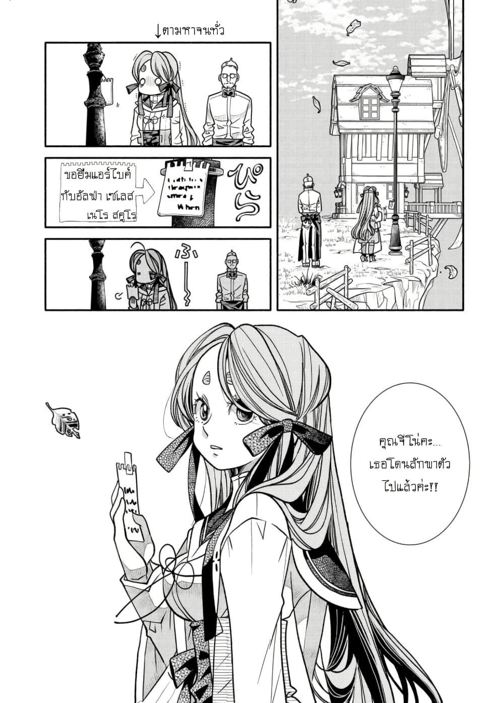 Manga-lc-com อ่านมังงะ อ่านการ์ตูน ออนไลน์ ฟรี Colori Colore Creare ตอนที่ 1 2 3 4 5 6 7 8 9 10 11 12 13 14 ฟรี ไม่มีโฆษณา Manga-lc - อ่าน มังงะ อ่าน การ์ตูน ออนไลน์ อ่านมังงะ ฟรี