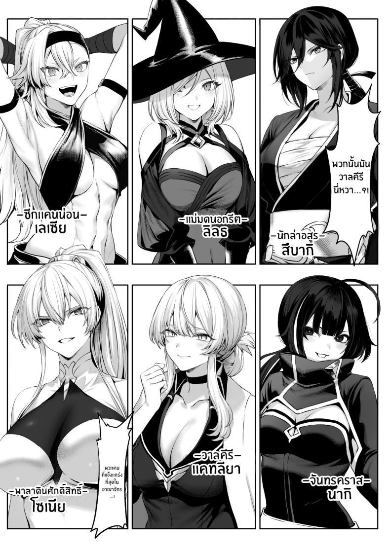 Doujin-Lc- อ่าน โดจิน มังฮวา เกาหลี ญี่ปุ่น จีน แปลไทย เรื่องราวของกิลด์วัลคีเรีย[Nekono Oyashiro (Mashu)] Ikusa Otome to Ikusa Goto! -Ikusa Otome Hen- ตอนที่ 1 2 3 4 5 6 7 8 9 10 11 12 13 14 ฟรี ไม่มีโฆษณา อ่าน โดจิน Manhwa เกาหลี ญี่ปุ่น จีน เรามีครบ คัดมาให้เน้นๆ โดจิน 18+ รับประกันความฟินโดย  Doujin Lc