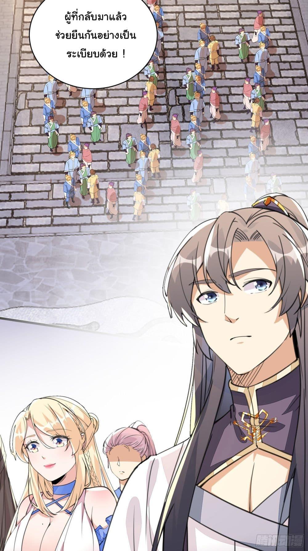 Manga-lc-com อ่านมังงะ อ่านการ์ตูน ออนไลน์ ฟรี Cultivating Immortality Requires a Rich Woman ตอนที่ 1 2 3 4 5 6 7 8 9 10 11 12 13 14 ฟรี ไม่มีโฆษณา Manga-lc - อ่าน มังงะ อ่าน การ์ตูน ออนไลน์ อ่านมังงะ ฟรี