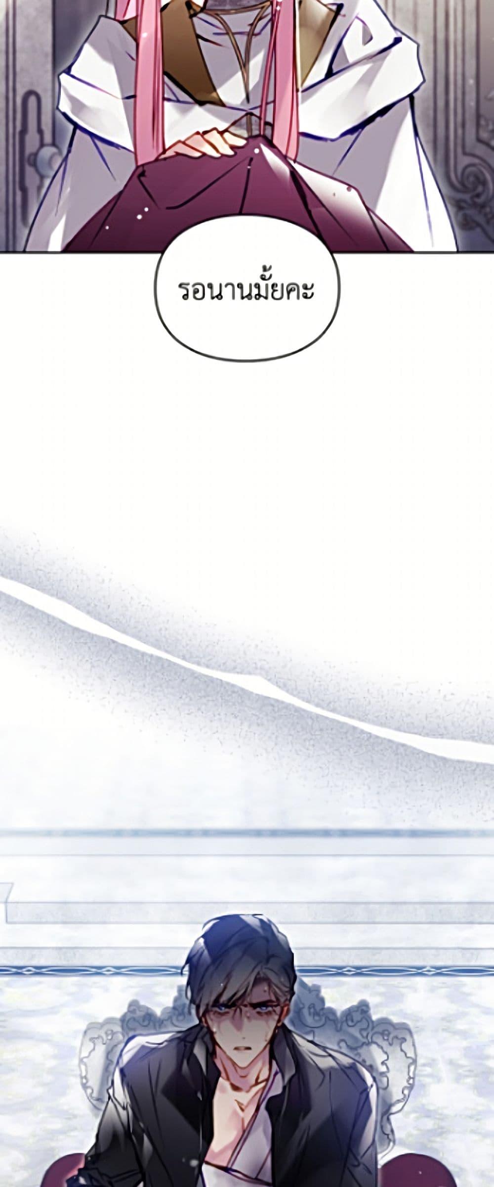 Manga-lc-com อ่านมังงะ อ่านการ์ตูน ออนไลน์ ฟรี Death Is The Only Ending For The Villainess ตอนที่ 1 2 3 4 5 6 7 8 9 10 11 12 13 14 ฟรี ไม่มีโฆษณา Manga-lc - อ่าน มังงะ อ่าน การ์ตูน ออนไลน์ อ่านมังงะ ฟรี
