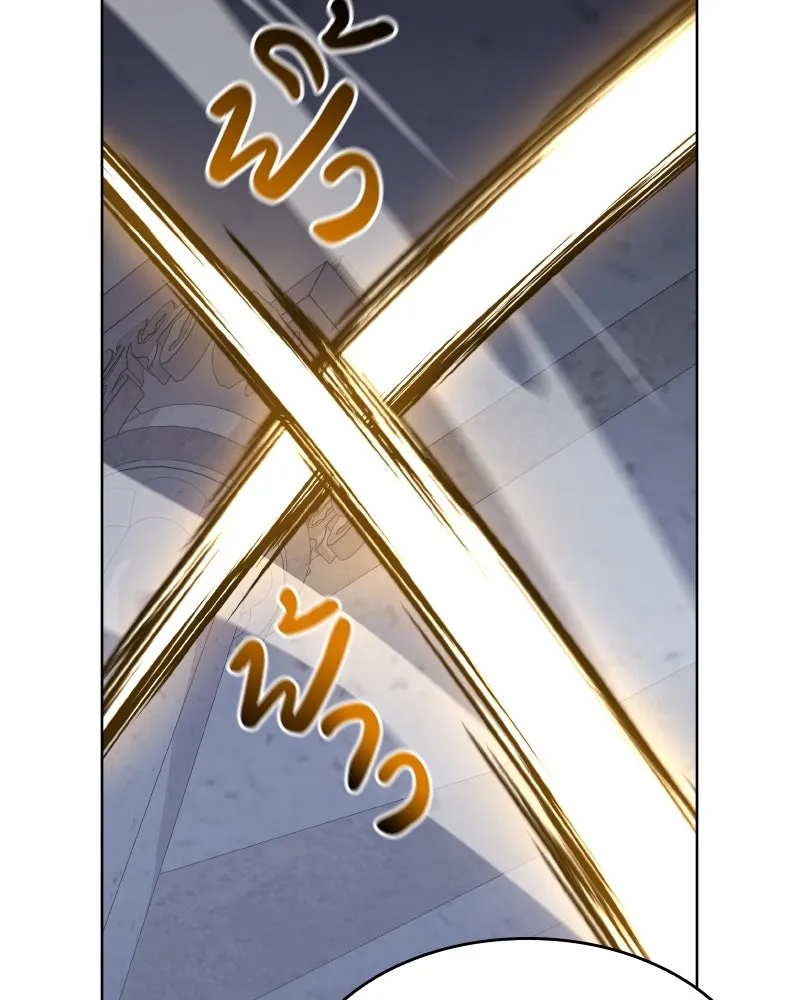 เกิดอีกทีเป็นว่าที่ประมุขลัทธิมาร ตอนที่ 53 รูปที่ 46