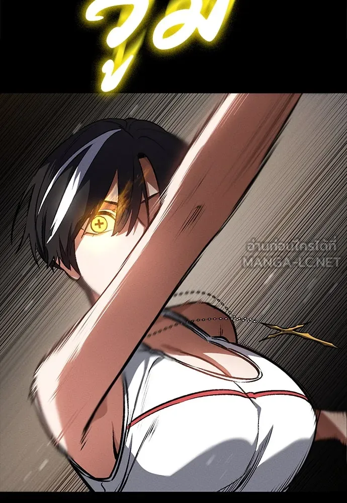 มือสังหารพันธุ์อมตะ ตอนที่ 54 รูปที่ 3