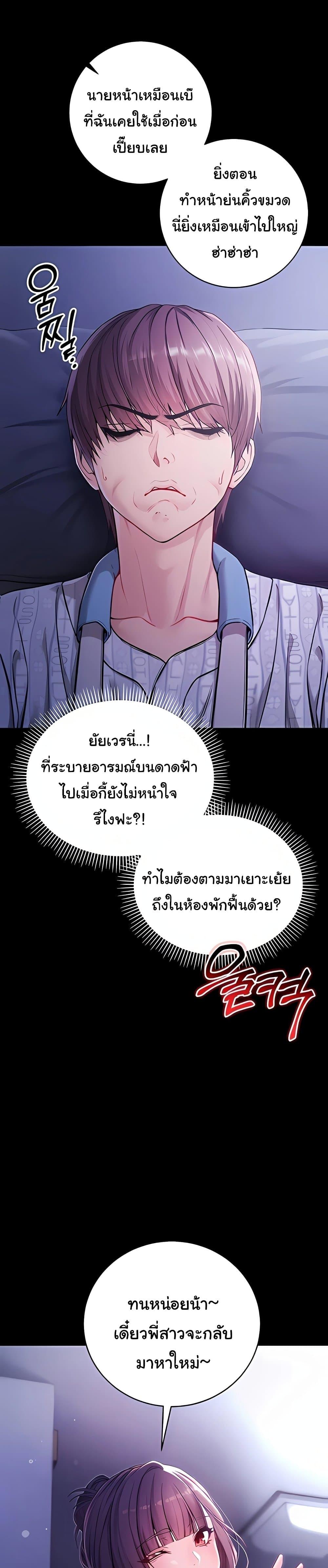 Doujin-Lc- อ่าน โดจิน มังฮวา เกาหลี ญี่ปุ่น จีน แปลไทย I Am a Vampire ตอนที่ 1 2 3 4 5 6 7 8 9 10 11 12 13 14 ฟรี ไม่มีโฆษณา อ่าน โดจิน Manhwa เกาหลี ญี่ปุ่น จีน เรามีครบ คัดมาให้เน้นๆ โดจิน 18+ รับประกันความฟินโดย  Doujin Lc