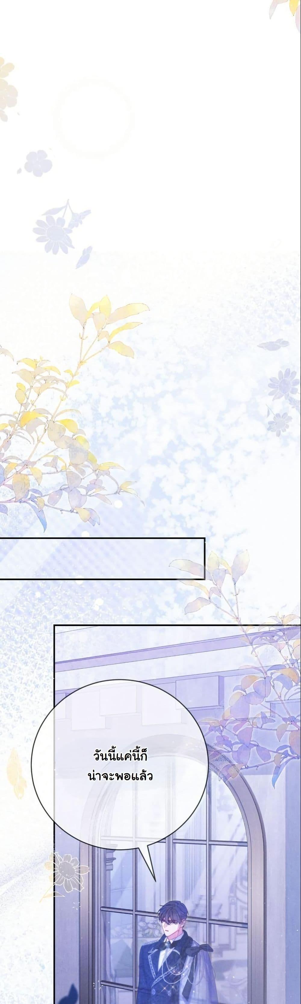 Manga-lc-com อ่านมังงะ อ่านการ์ตูน ออนไลน์ ฟรี How to Survive as a Villainess on the Verge of Death ตอนที่ 1 2 3 4 5 6 7 8 9 10 11 12 13 14 ฟรี ไม่มีโฆษณา Manga-lc - อ่าน มังงะ อ่าน การ์ตูน ออนไลน์ อ่านมังงะ ฟรี