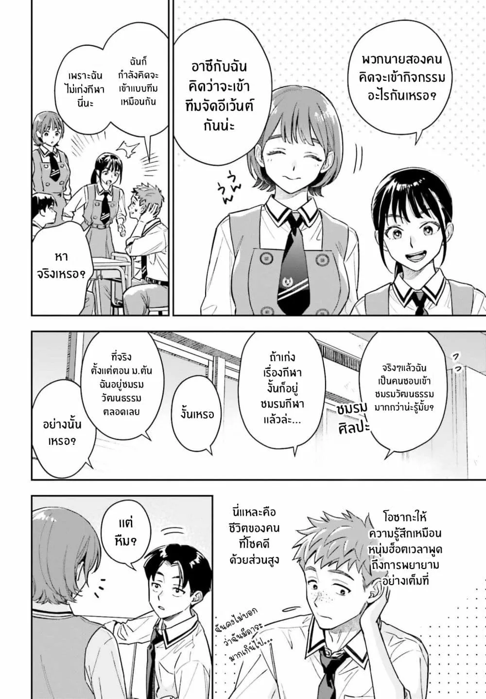 Manga-lc-com อ่านมังงะ อ่านการ์ตูน ออนไลน์ ฟรี Boku no Kanojo wa Dekkawaii ตอนที่ 1 2 3 4 5 6 7 8 9 10 11 12 13 14 ฟรี ไม่มีโฆษณา Manga-lc - อ่าน มังงะ อ่าน การ์ตูน ออนไลน์ อ่านมังงะ ฟรี