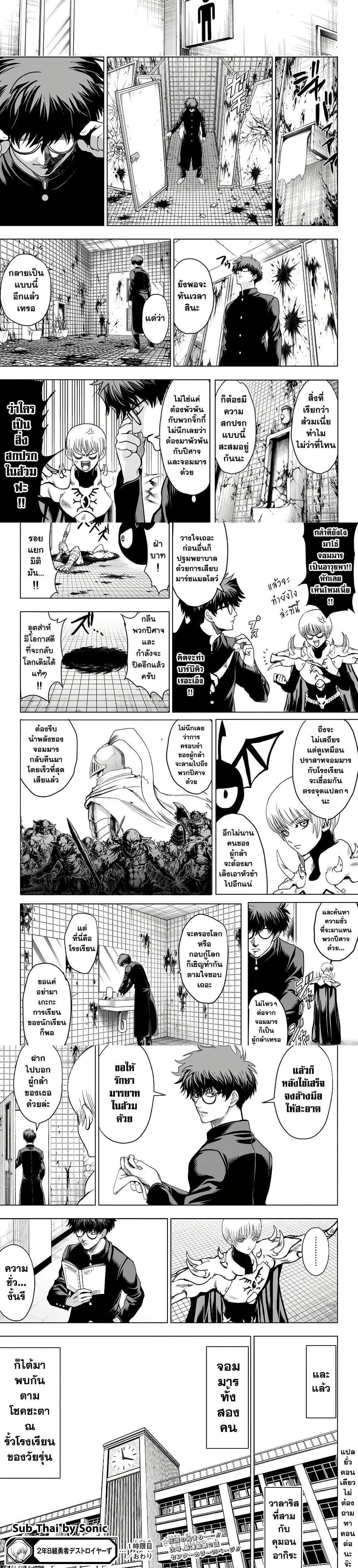 Manga-lc-com อ่านมังงะ อ่านการ์ตูน ออนไลน์ ฟรี 2-nen B-gumi Yuusha Destroyers ตอนที่ 1 2 3 4 5 6 7 8 9 10 11 12 13 14 ฟรี ไม่มีโฆษณา Manga-lc - อ่าน มังงะ อ่าน การ์ตูน ออนไลน์ อ่านมังงะ ฟรี