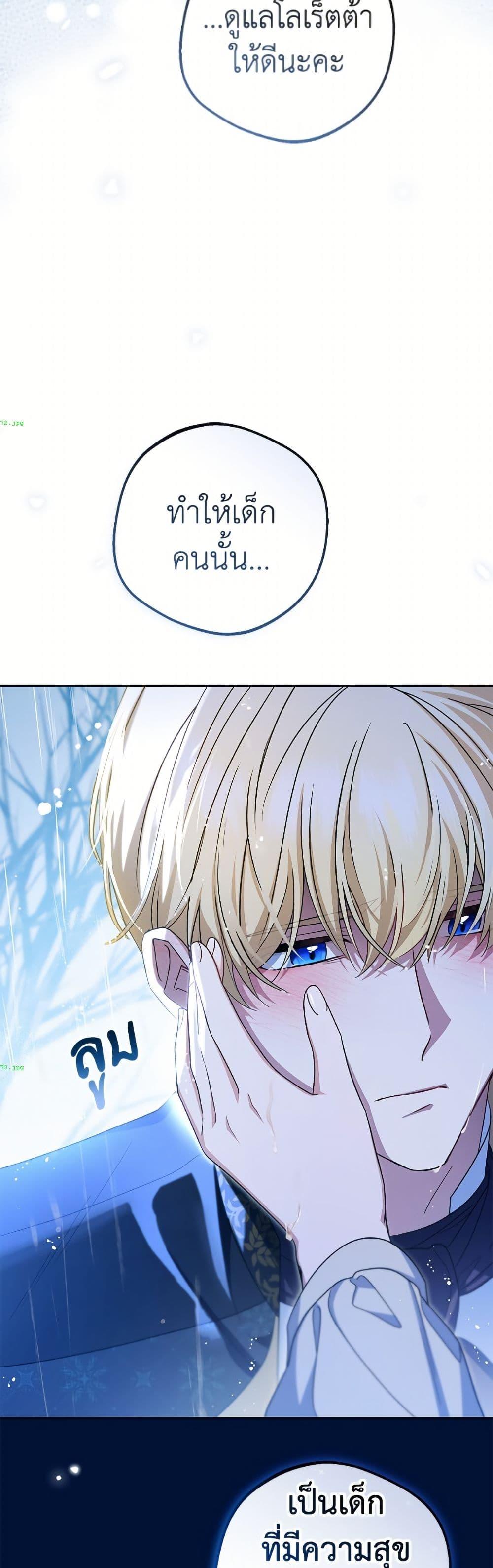 Manga-lc-com อ่านมังงะ อ่านการ์ตูน ออนไลน์ ฟรี The Villainess Is Shy In Receiving Love ตอนที่ 1 2 3 4 5 6 7 8 9 10 11 12 13 14 ฟรี ไม่มีโฆษณา Manga-lc - อ่าน มังงะ อ่าน การ์ตูน ออนไลน์ อ่านมังงะ ฟรี