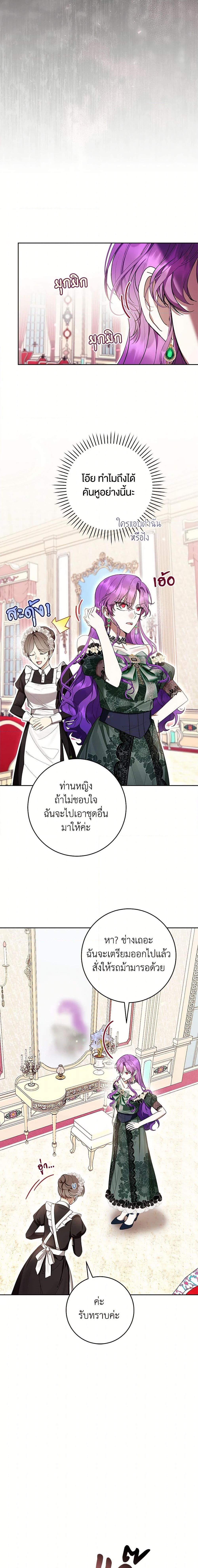 Manga-lc-com อ่านมังงะ อ่านการ์ตูน ออนไลน์ ฟรี What’s Wrong With Being the Villainess ตอนที่ 1 2 3 4 5 6 7 8 9 10 11 12 13 14 ฟรี ไม่มีโฆษณา Manga-lc - อ่าน มังงะ อ่าน การ์ตูน ออนไลน์ อ่านมังงะ ฟรี