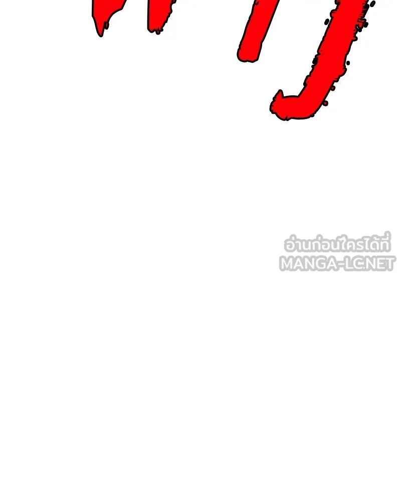 Player ตอนที่ 185 รูปที่ 63