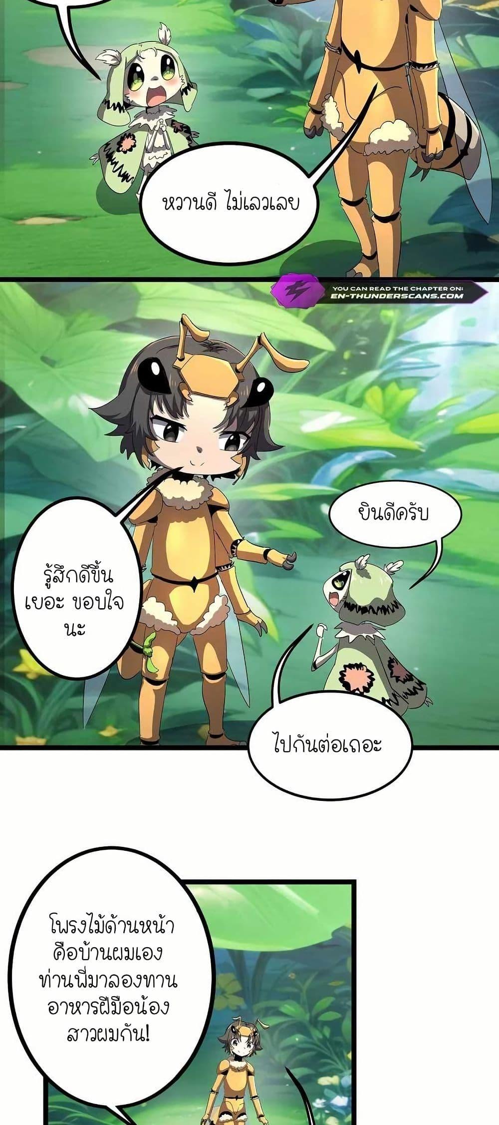 Manga-lc-com อ่านมังงะ อ่านการ์ตูน ออนไลน์ ฟรี My Clone is the Space Bug King ตอนที่ 1 2 3 4 5 6 7 8 9 10 11 12 13 14 ฟรี ไม่มีโฆษณา Manga-lc - อ่าน มังงะ อ่าน การ์ตูน ออนไลน์ อ่านมังงะ ฟรี