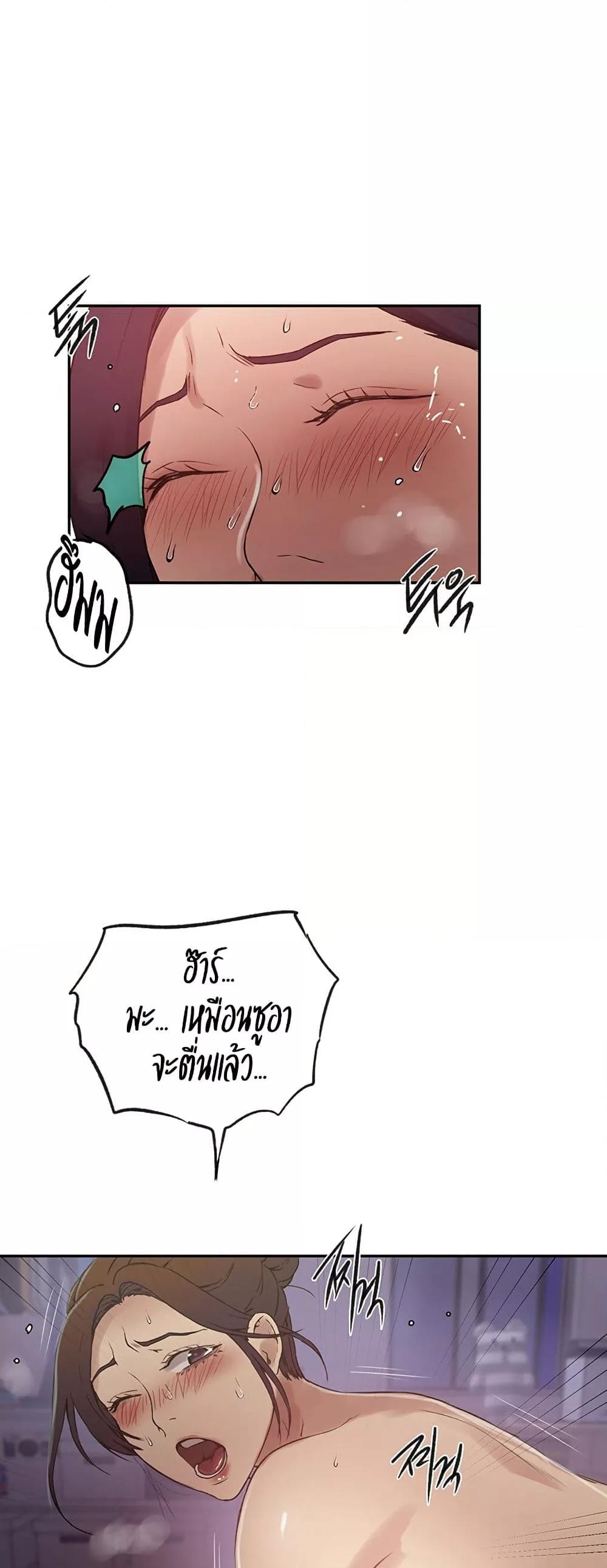 Doujin-Lc- อ่าน โดจิน มังฮวา เกาหลี ญี่ปุ่น จีน แปลไทย Secret Class ตอนที่ 1 2 3 4 5 6 7 8 9 10 11 12 13 14 ฟรี ไม่มีโฆษณา อ่าน โดจิน Manhwa เกาหลี ญี่ปุ่น จีน เรามีครบ คัดมาให้เน้นๆ โดจิน 18+ รับประกันความฟินโดย  Doujin Lc