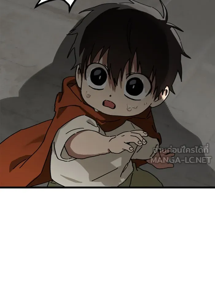 มัมหมีจ๋าหนูมาแบ๊ว ตอนที่ 18 รูปที่ 9