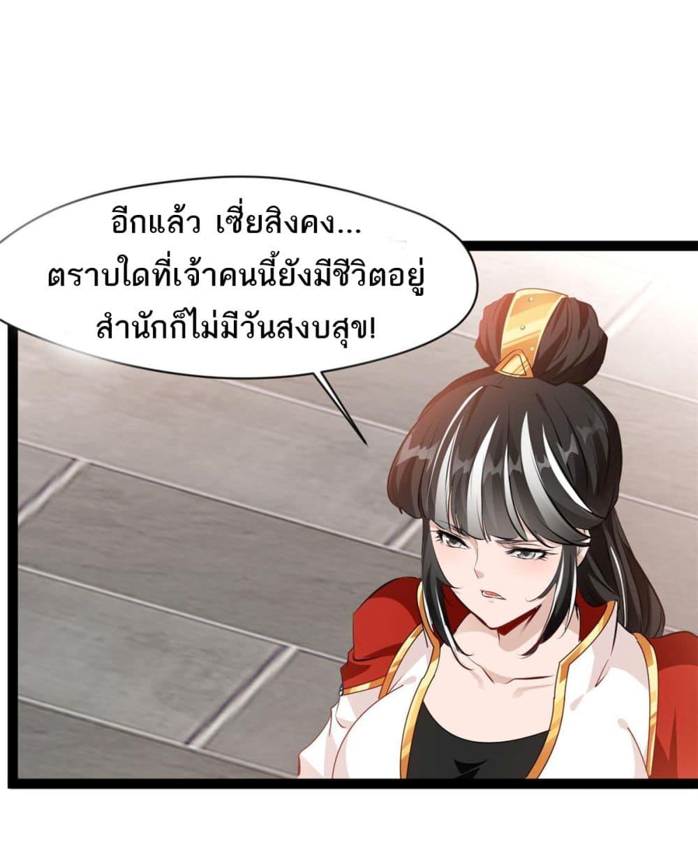Manga-lc-com อ่านมังงะ อ่านการ์ตูน ออนไลน์ ฟรี Peerless Ancient ตำนานปรัมปราไร้เทียมทาน ตอนที่ 1 2 3 4 5 6 7 8 9 10 11 12 13 14 ฟรี ไม่มีโฆษณา Manga-lc - อ่าน มังงะ อ่าน การ์ตูน ออนไลน์ อ่านมังงะ ฟรี