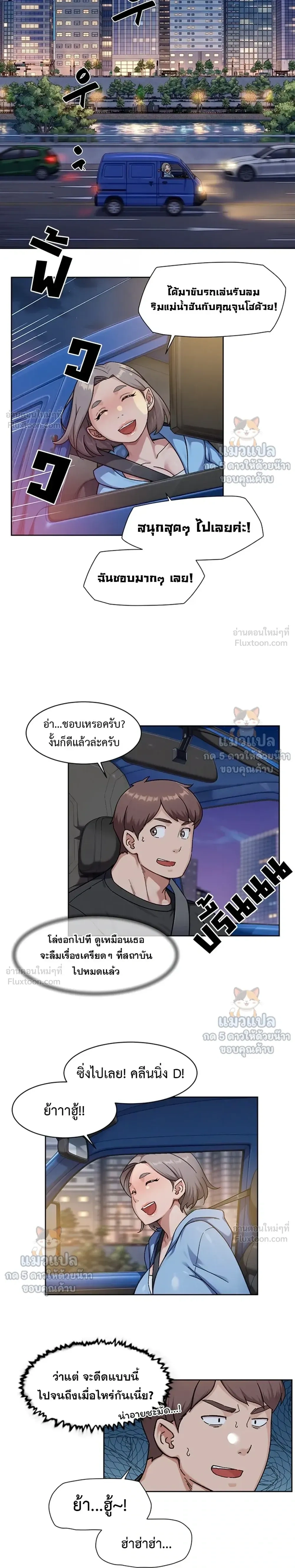 Doujin-Lc- อ่าน โดจิน มังฮวา เกาหลี ญี่ปุ่น จีน แปลไทย Cleaning Service บริการทำความสะอาด ตอนที่ 1 2 3 4 5 6 7 8 9 10 11 12 13 14 ฟรี ไม่มีโฆษณา อ่าน โดจิน Manhwa เกาหลี ญี่ปุ่น จีน เรามีครบ คัดมาให้เน้นๆ โดจิน 18+ รับประกันความฟินโดย  Doujin Lc