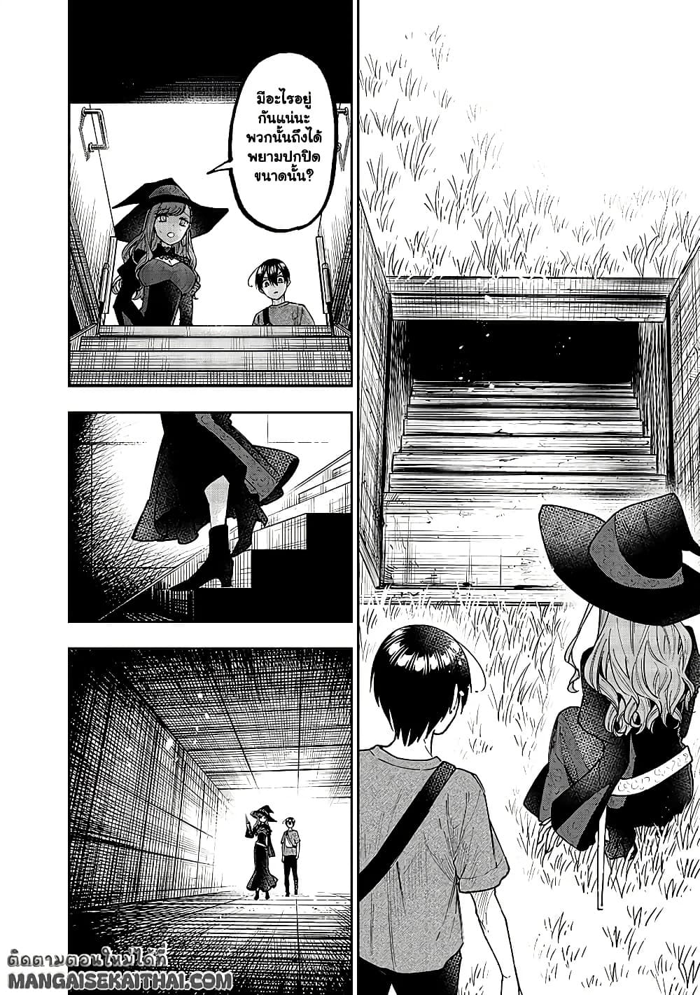 Manga-lc-com อ่านมังงะ อ่านการ์ตูน ออนไลน์ ฟรี Messiah Isekai o Sukutta Moto Yuusha ga Mamono no Afureru Ge ตอนที่ 1 2 3 4 5 6 7 8 9 10 11 12 13 14 ฟรี ไม่มีโฆษณา Manga-lc - อ่าน มังงะ อ่าน การ์ตูน ออนไลน์ อ่านมังงะ ฟรี