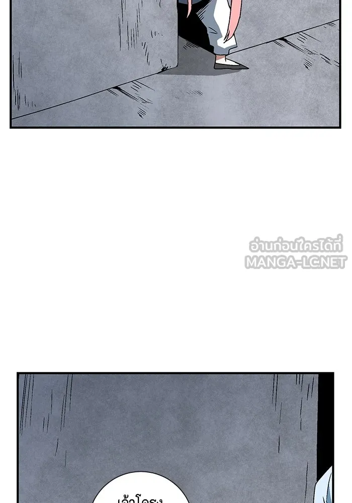 หนึ่งก้าวสู่เจ้ามาร ตอนที่ 51 ราชา (10) รูปที่ 63