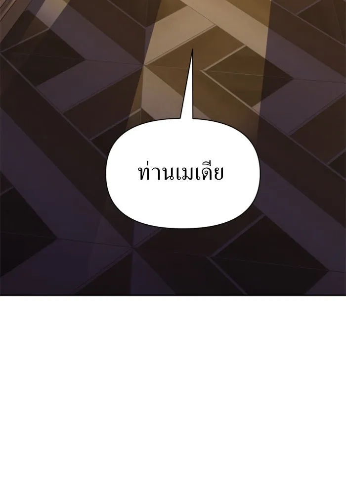 ชิงชีวิตพลิกลิขิตชะตา ตอนที่ 67. ปีศาจ(1) รูปที่ 166