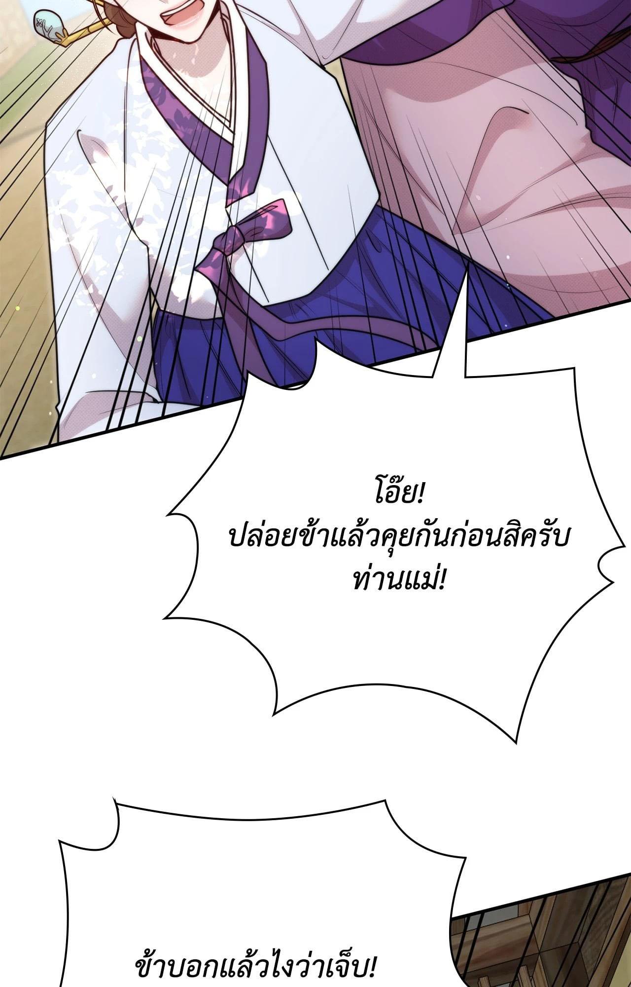 Doujin-Lc- อ่าน โดจิน มังฮวา เกาหลี ญี่ปุ่น จีน แปลไทย Bound by Fate ตอนที่ 1 2 3 4 5 6 7 8 9 10 11 12 13 14 ฟรี ไม่มีโฆษณา อ่าน โดจิน Manhwa เกาหลี ญี่ปุ่น จีน เรามีครบ คัดมาให้เน้นๆ โดจิน 18+ รับประกันความฟินโดย  Doujin Lc