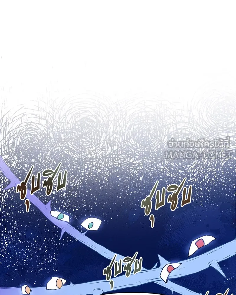 คนรักตายกลายเป็นทรราช ตอนที่ 10 รูปที่ 66