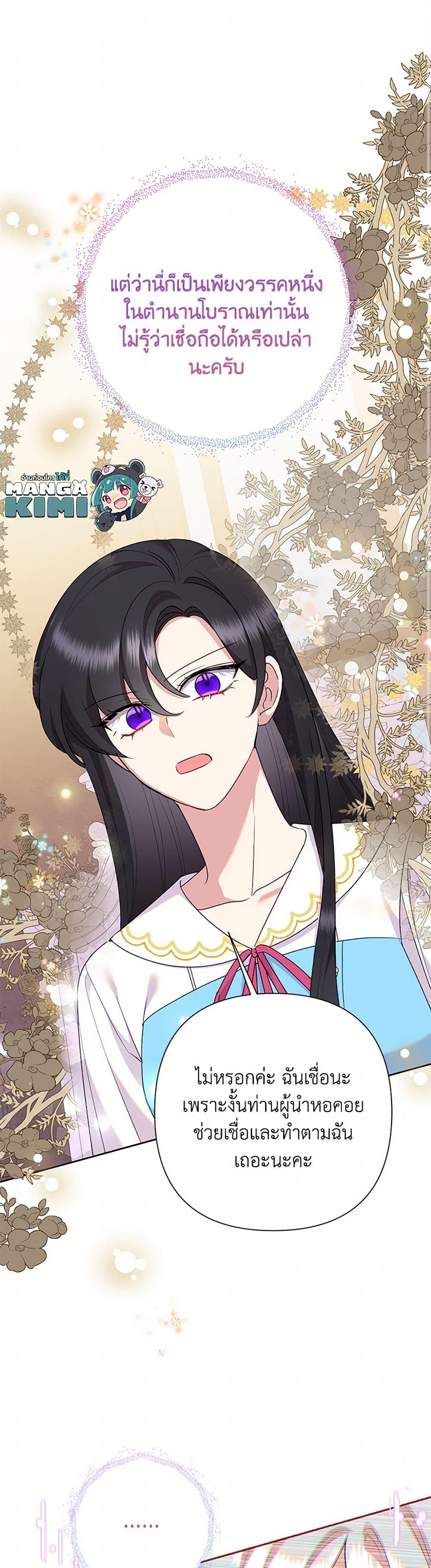 Manga-lc-com อ่านมังงะ อ่านการ์ตูน ออนไลน์ ฟรี Today the Villainess Has Fun Again ตอนที่ 1 2 3 4 5 6 7 8 9 10 11 12 13 14 ฟรี ไม่มีโฆษณา Manga-lc - อ่าน มังงะ อ่าน การ์ตูน ออนไลน์ อ่านมังงะ ฟรี