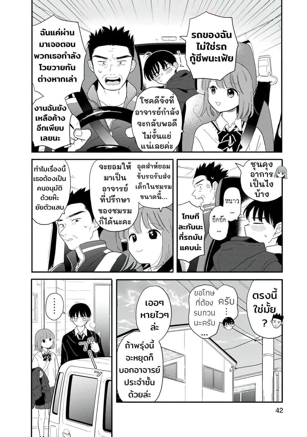 Manga-lc-com อ่านมังงะ อ่านการ์ตูน ออนไลน์ ฟรี Houkago Kitaku Biyori ตอนที่ 1 2 3 4 5 6 7 8 9 10 11 12 13 14 ฟรี ไม่มีโฆษณา Manga-lc - อ่าน มังงะ อ่าน การ์ตูน ออนไลน์ อ่านมังงะ ฟรี