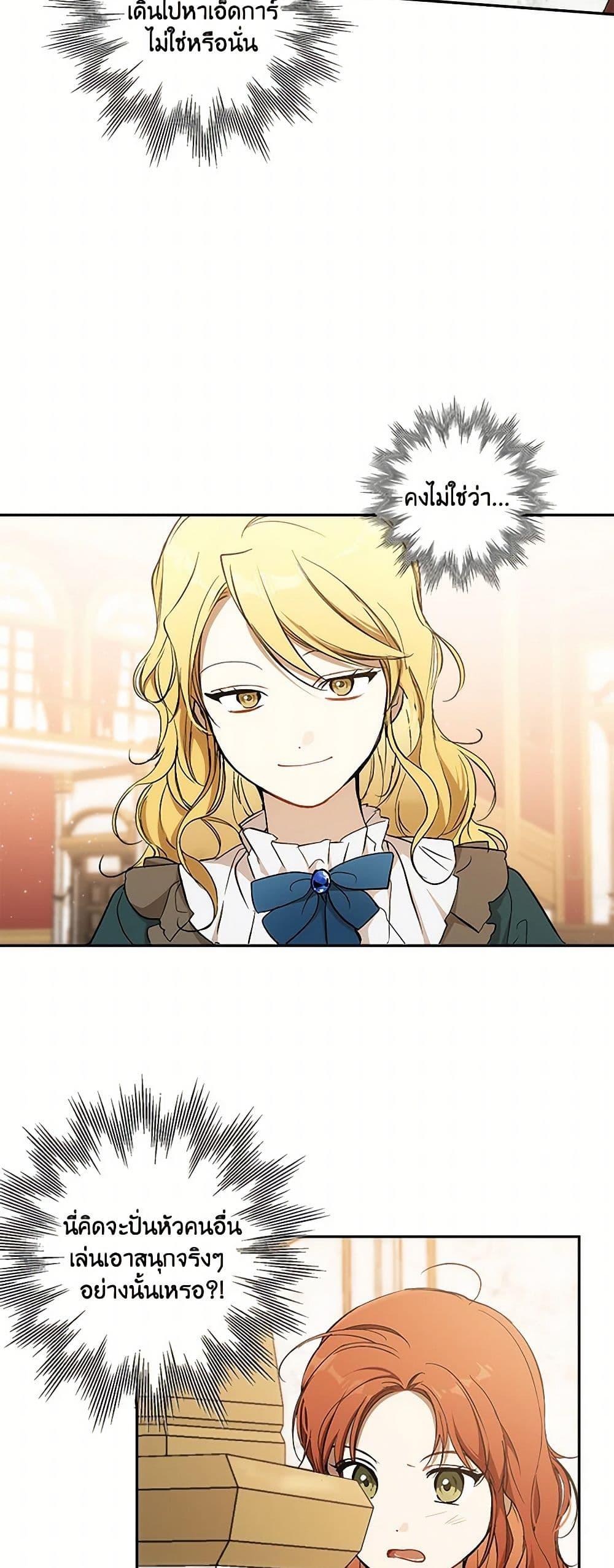 Manga-lc-com อ่านมังงะ อ่านการ์ตูน ออนไลน์ ฟรี It Was All a Mistake ตอนที่ 1 2 3 4 5 6 7 8 9 10 11 12 13 14 ฟรี ไม่มีโฆษณา Manga-lc - อ่าน มังงะ อ่าน การ์ตูน ออนไลน์ อ่านมังงะ ฟรี