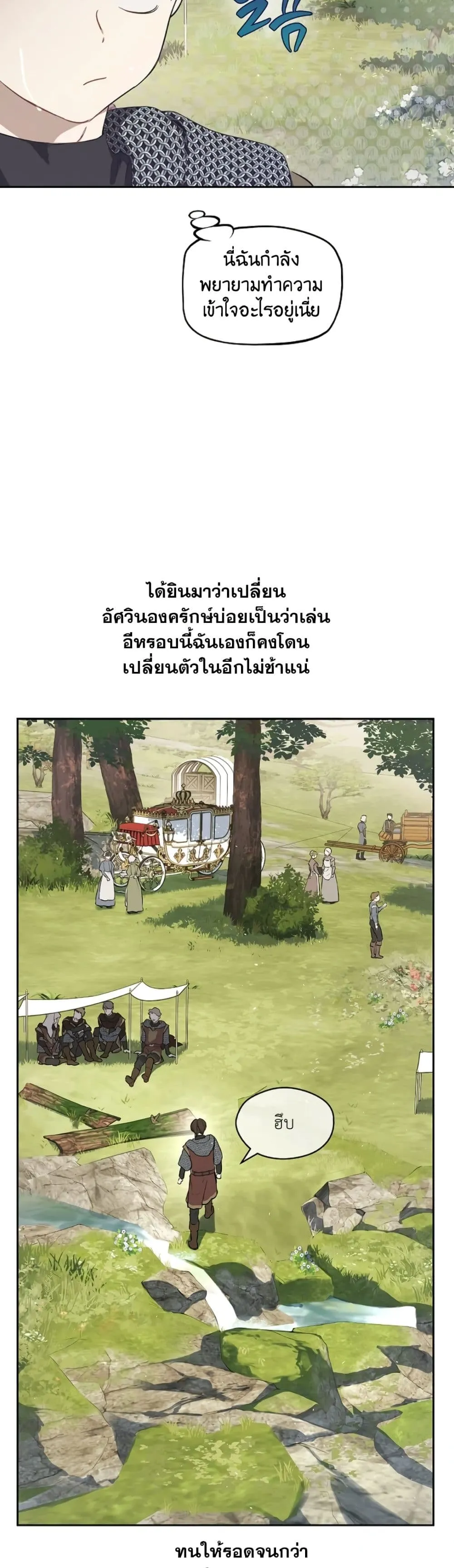 Manga-lc-com อ่านมังงะ อ่านการ์ตูน ออนไลน์ ฟรี The Forgotten Field ตอนที่ 1 2 3 4 5 6 7 8 9 10 11 12 13 14 ฟรี ไม่มีโฆษณา Manga-lc - อ่าน มังงะ อ่าน การ์ตูน ออนไลน์ อ่านมังงะ ฟรี