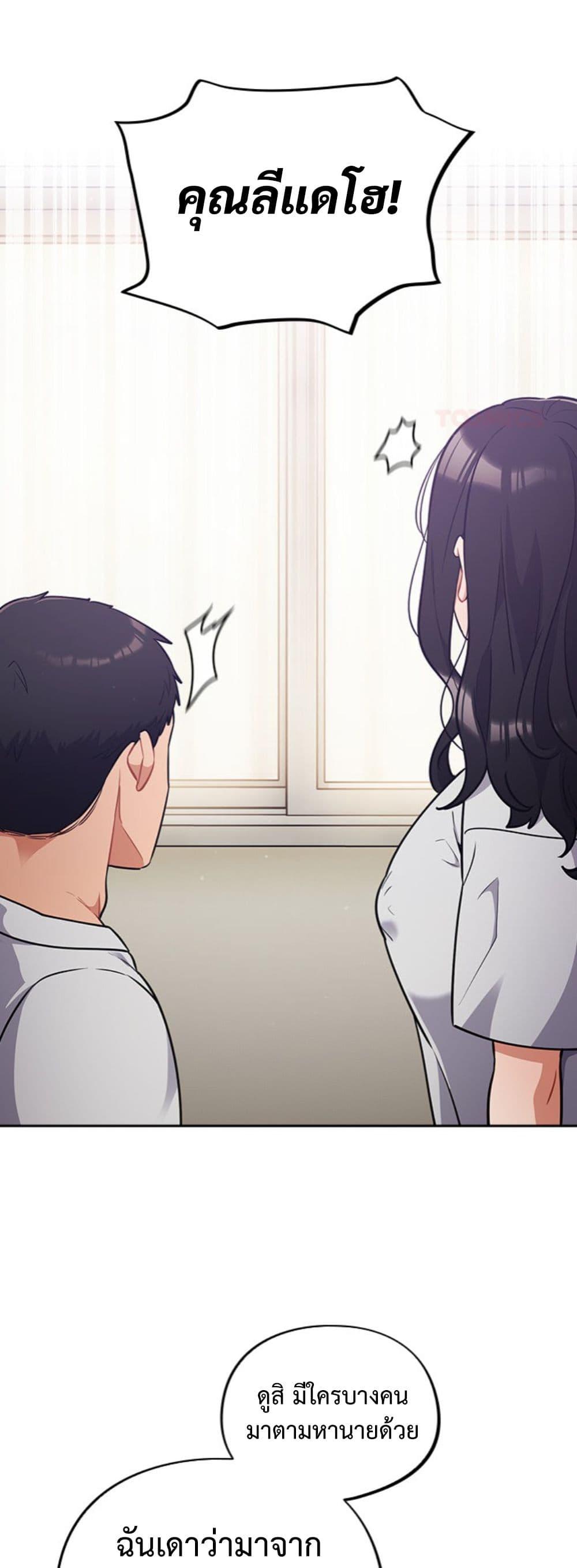 Doujin-Lc- อ่าน โดจิน มังฮวา เกาหลี ญี่ปุ่น จีน แปลไทย Idiot Virus ตอนที่ 1 2 3 4 5 6 7 8 9 10 11 12 13 14 ฟรี ไม่มีโฆษณา อ่าน โดจิน Manhwa เกาหลี ญี่ปุ่น จีน เรามีครบ คัดมาให้เน้นๆ โดจิน 18+ รับประกันความฟินโดย  Doujin Lc