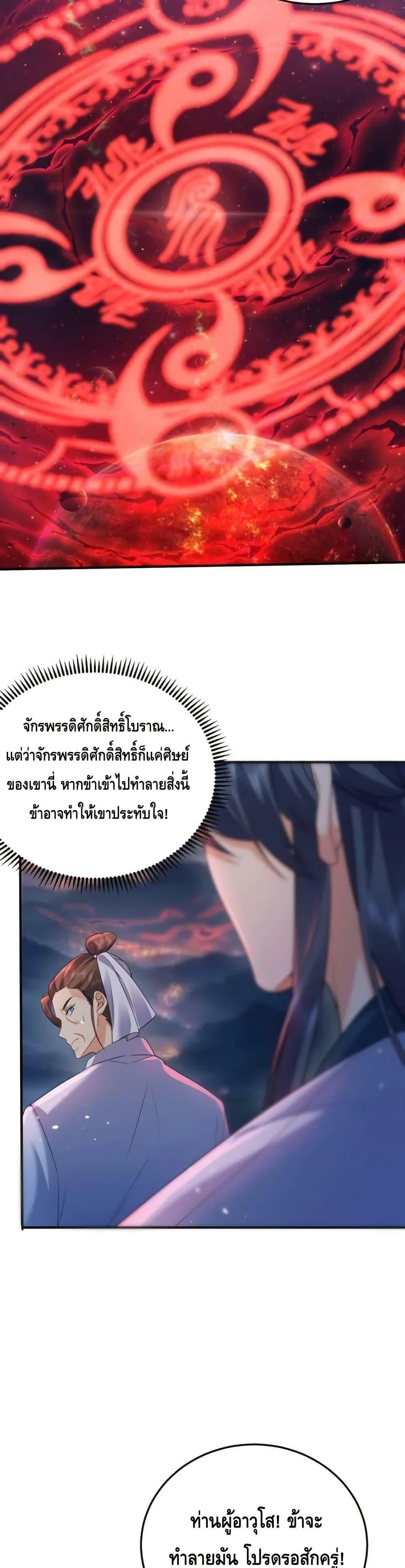 Manga-lc-com อ่านมังงะ อ่านการ์ตูน ออนไลน์ ฟรี AmIInvincible ตอนที่ 1 2 3 4 5 6 7 8 9 10 11 12 13 14 ฟรี ไม่มีโฆษณา Manga-lc - อ่าน มังงะ อ่าน การ์ตูน ออนไลน์ อ่านมังงะ ฟรี
