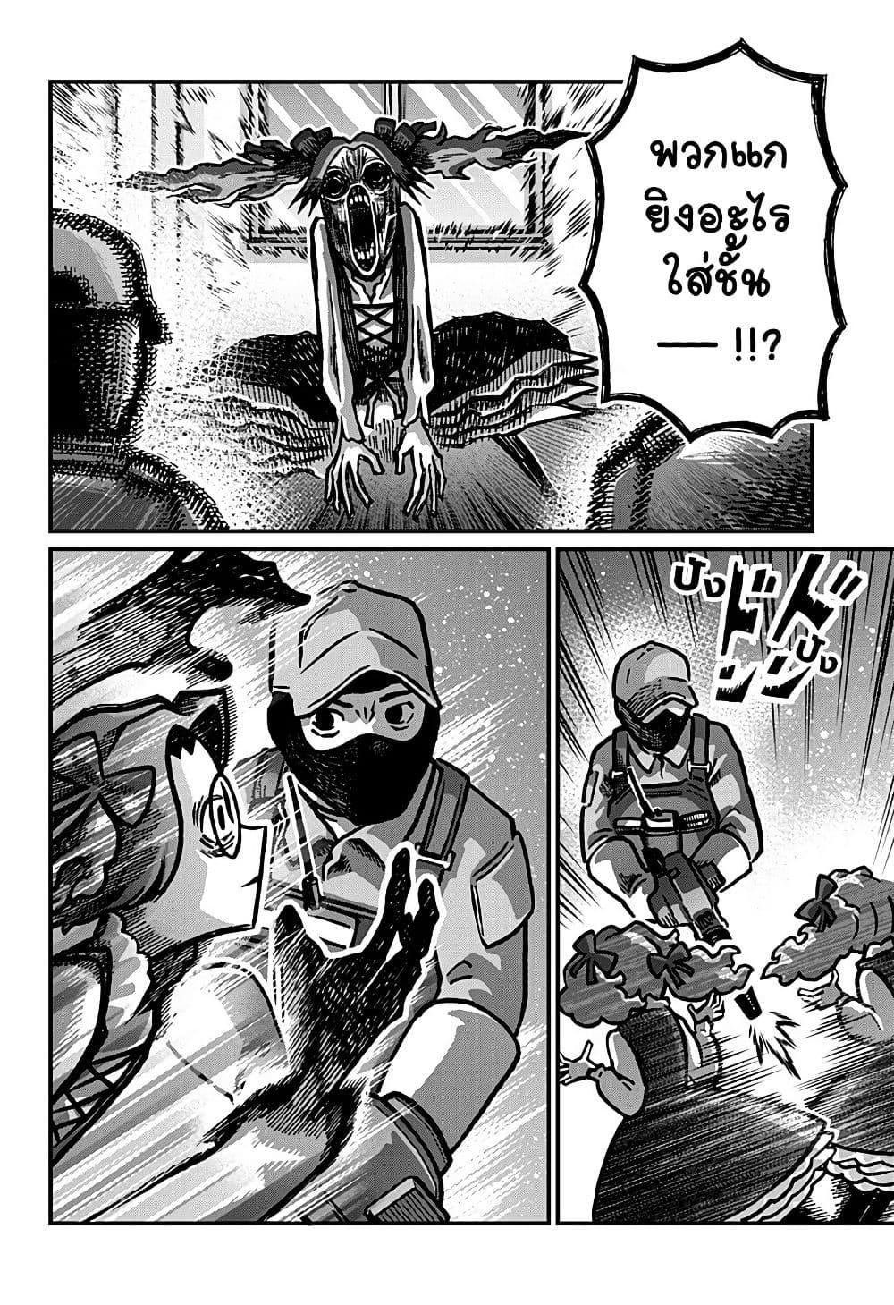 Manga-lc-com อ่านมังงะ อ่านการ์ตูน ออนไลน์ ฟรี Kowaiyasan ตอนที่ 1 2 3 4 5 6 7 8 9 10 11 12 13 14 ฟรี ไม่มีโฆษณา Manga-lc - อ่าน มังงะ อ่าน การ์ตูน ออนไลน์ อ่านมังงะ ฟรี