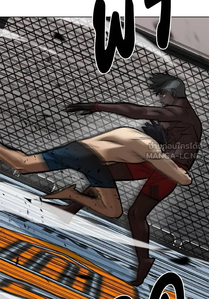 ราชาแห่งอ็อกทากอน ตอนที่ 158 รูปที่ 55