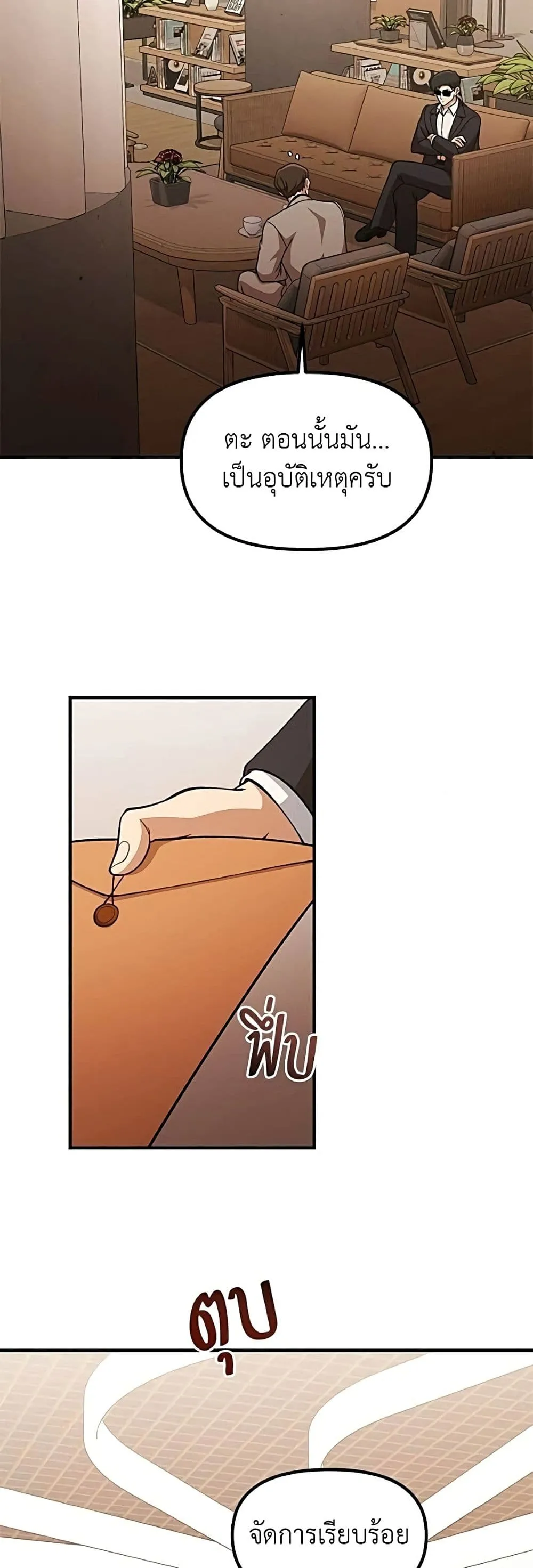 Manga-lc-com อ่านมังงะ อ่านการ์ตูน ออนไลน์ ฟรี The Genius Wants to be Ordinary! ตอนที่ 1 2 3 4 5 6 7 8 9 10 11 12 13 14 ฟรี ไม่มีโฆษณา Manga-lc - อ่าน มังงะ อ่าน การ์ตูน ออนไลน์ อ่านมังงะ ฟรี