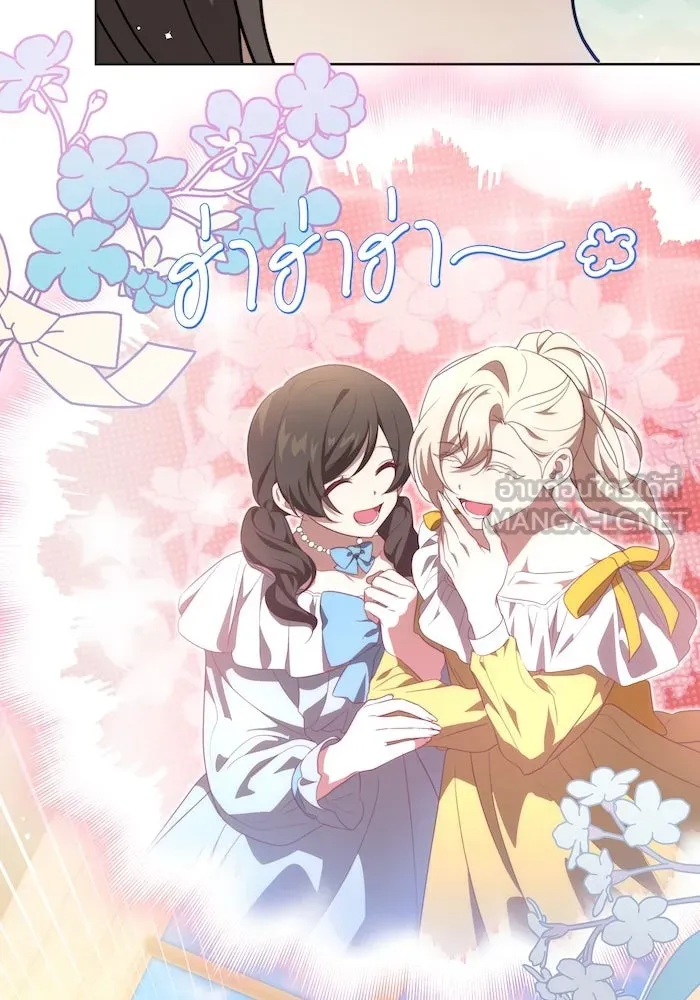 ทุกอย่างที่เสียไป ฉันขอทวงคืน ตอนที่ 7 รูปที่ 84