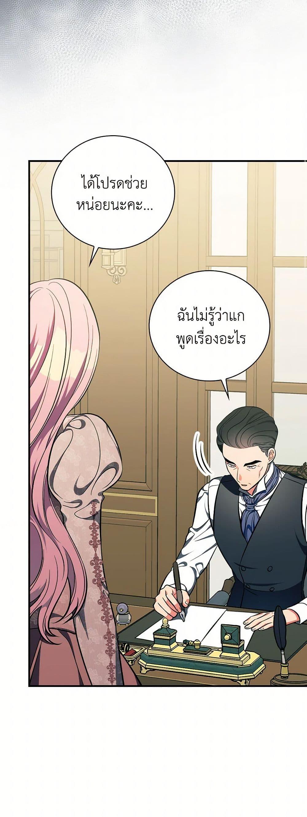 Manga-lc-com อ่านมังงะ อ่านการ์ตูน ออนไลน์ ฟรี Duchess in the Glass House ตอนที่ 1 2 3 4 5 6 7 8 9 10 11 12 13 14 ฟรี ไม่มีโฆษณา Manga-lc - อ่าน มังงะ อ่าน การ์ตูน ออนไลน์ อ่านมังงะ ฟรี