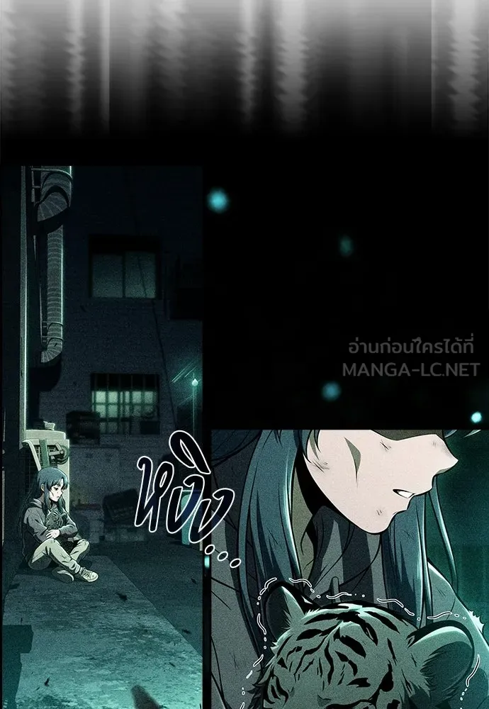 ครัวผู้กล้าท้าให้ชิม ตอนที่ 48 รูปที่ 120