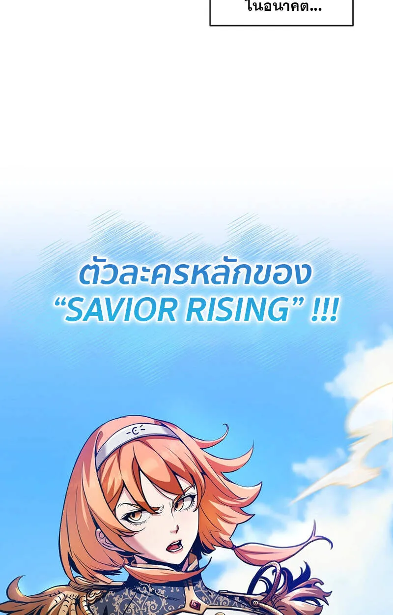 Fated to Be Loved by Villains โชคชะตากำหนดให_สาวๆต_วร_ายมาร_กฉ_น ตอนที่ ตอนที่ 3 รูปที่ 4