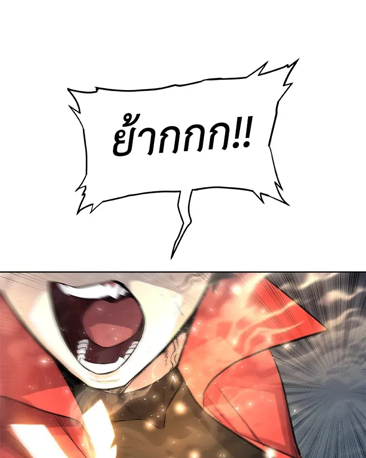 Overpowered Sword ตอนที่ ตอนที่ 132 รูปที่ 69