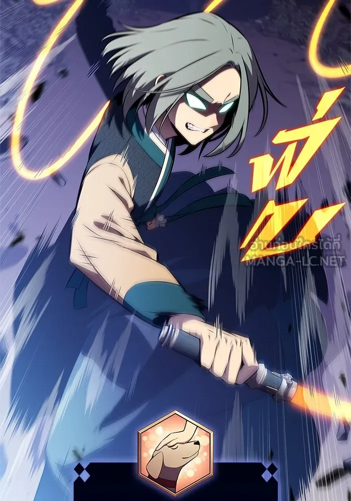 ผู้เล่นหน้าใหม่เลเวลแมกซ์ ตอนที่ 206 มาสเตอร์ฝึกสัตว์ (4) รูปที่ 63