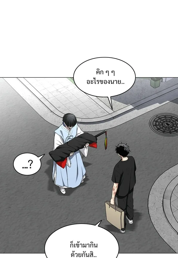 JAKDU ตอนที่ 74 รูปที่ 104