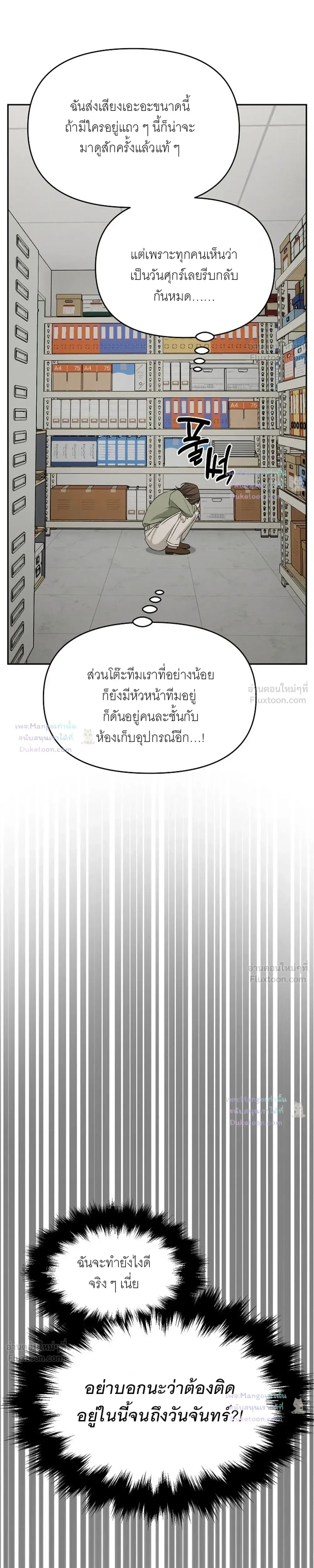 Doujin-Lc- อ่าน โดจิน มังฮวา เกาหลี ญี่ปุ่น จีน แปลไทย A Succubus Wants to Live Ordinarily! ซัคคิวบัสก็อยากใช้ชีวิตธรรมดา! ตอนที่ 1 2 3 4 5 6 7 8 9 10 11 12 13 14 ฟรี ไม่มีโฆษณา อ่าน โดจิน Manhwa เกาหลี ญี่ปุ่น จีน เรามีครบ คัดมาให้เน้นๆ โดจิน 18+ รับประกันความฟินโดย  Doujin Lc