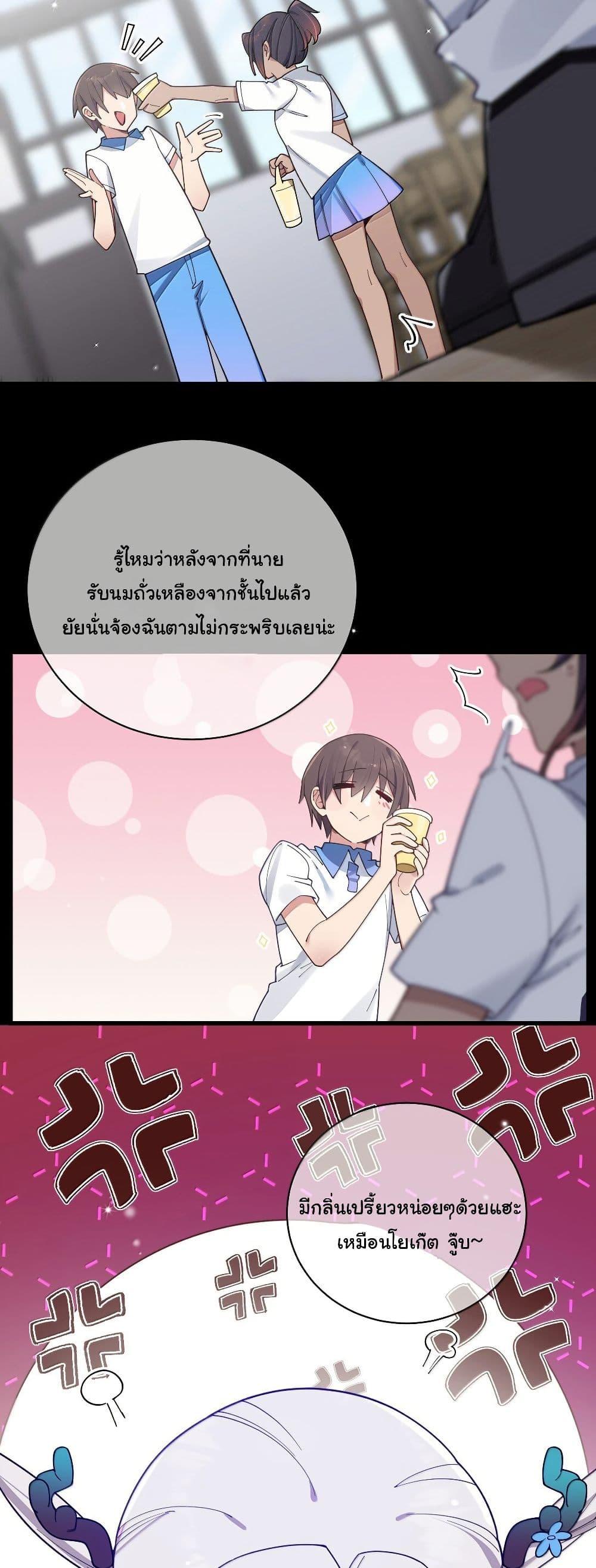 Manga-lc-com อ่านมังงะ อ่านการ์ตูน ออนไลน์ ฟรี Fake Girlfriend My Fault ตอนที่ 1 2 3 4 5 6 7 8 9 10 11 12 13 14 ฟรี ไม่มีโฆษณา Manga-lc - อ่าน มังงะ อ่าน การ์ตูน ออนไลน์ อ่านมังงะ ฟรี