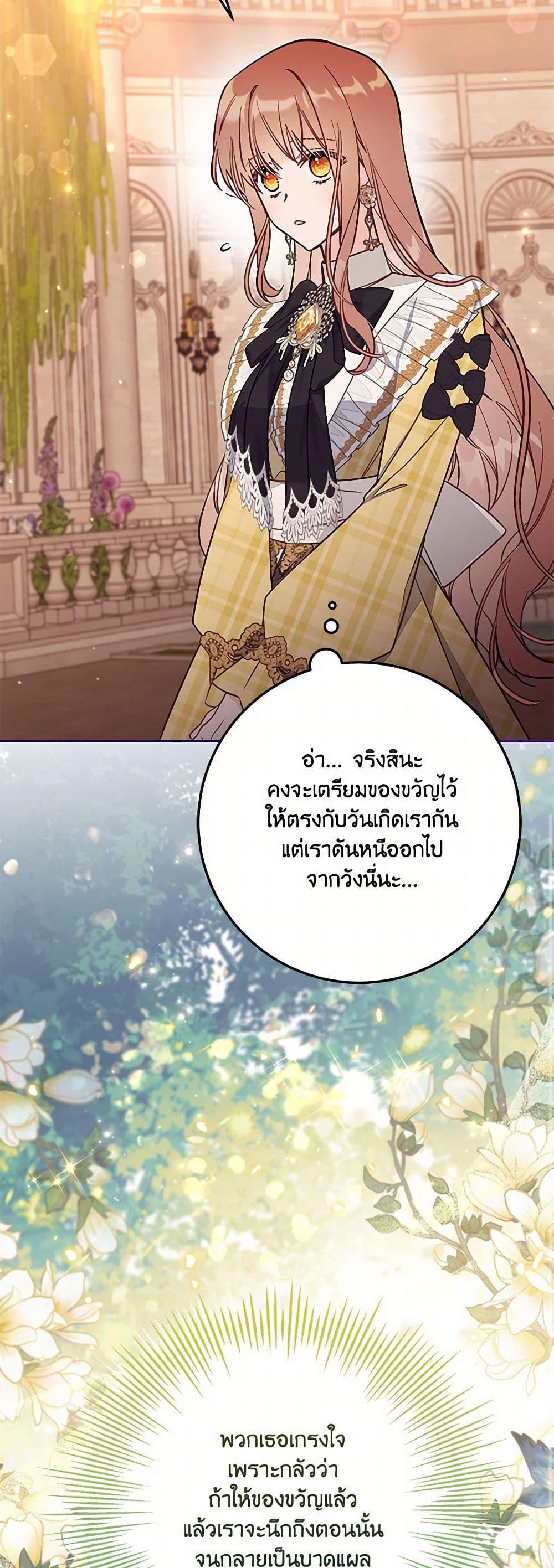 Manga-lc-com อ่านมังงะ อ่านการ์ตูน ออนไลน์ ฟรี No Place for the Fake Princess ตอนที่ 1 2 3 4 5 6 7 8 9 10 11 12 13 14 ฟรี ไม่มีโฆษณา Manga-lc - อ่าน มังงะ อ่าน การ์ตูน ออนไลน์ อ่านมังงะ ฟรี