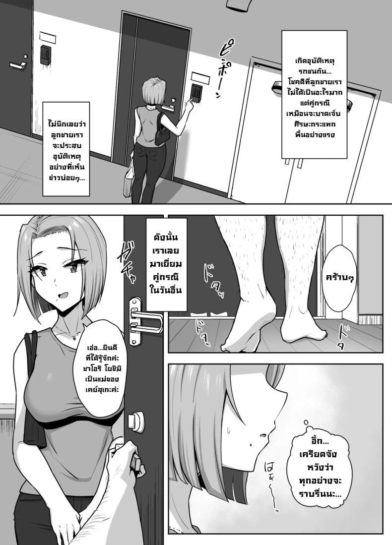 Doujin-Lc- อ่าน โดจิน มังฮวา เกาหลี ญี่ปุ่น จีน แปลไทย เอาร่างกายใช้หนี้ (Caruta) ตอนที่ 1 2 3 4 5 6 7 8 9 10 11 12 13 14 ฟรี ไม่มีโฆษณา อ่าน โดจิน Manhwa เกาหลี ญี่ปุ่น จีน เรามีครบ คัดมาให้เน้นๆ โดจิน 18+ รับประกันความฟินโดย  Doujin Lc