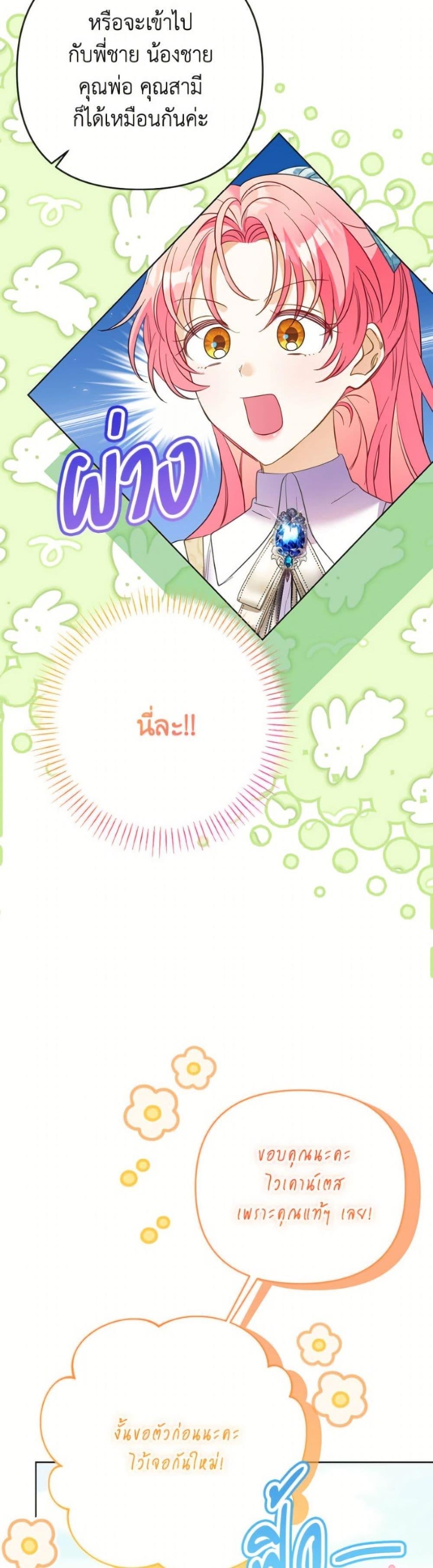 Manga-lc-com อ่านมังงะ อ่านการ์ตูน ออนไลน์ ฟรี I Thought You Were a Time-Limited Husband ตอนที่ 1 2 3 4 5 6 7 8 9 10 11 12 13 14 ฟรี ไม่มีโฆษณา Manga-lc - อ่าน มังงะ อ่าน การ์ตูน ออนไลน์ อ่านมังงะ ฟรี