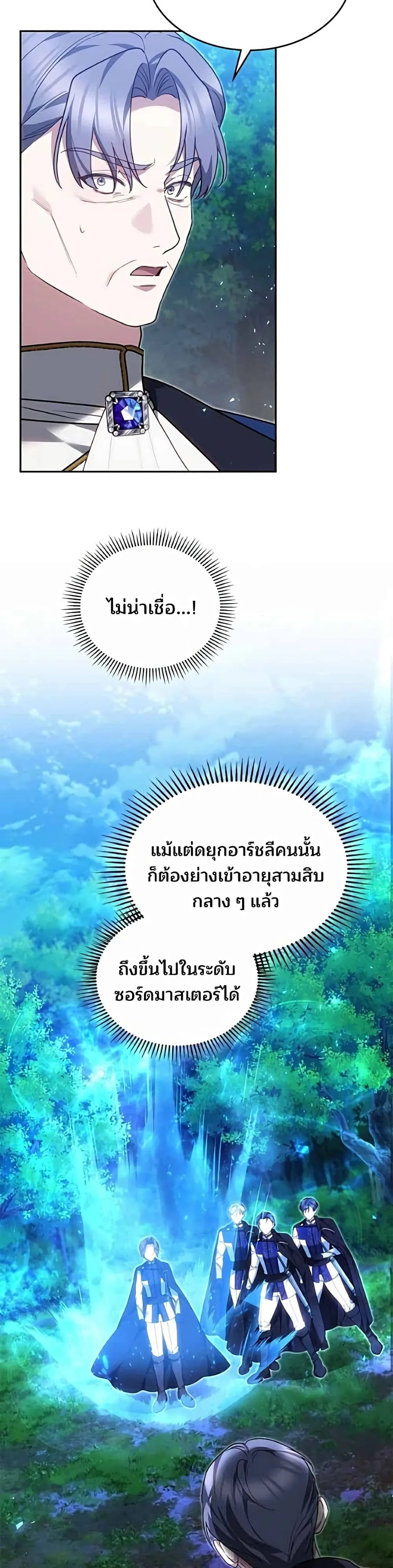 Manga-lc-com อ่านมังงะ อ่านการ์ตูน ออนไลน์ ฟรี The Reason Why the Villainess Picked up a Sword – เหตุผลที่น ตอนที่ 1 2 3 4 5 6 7 8 9 10 11 12 13 14 ฟรี ไม่มีโฆษณา Manga-lc - อ่าน มังงะ อ่าน การ์ตูน ออนไลน์ อ่านมังงะ ฟรี
