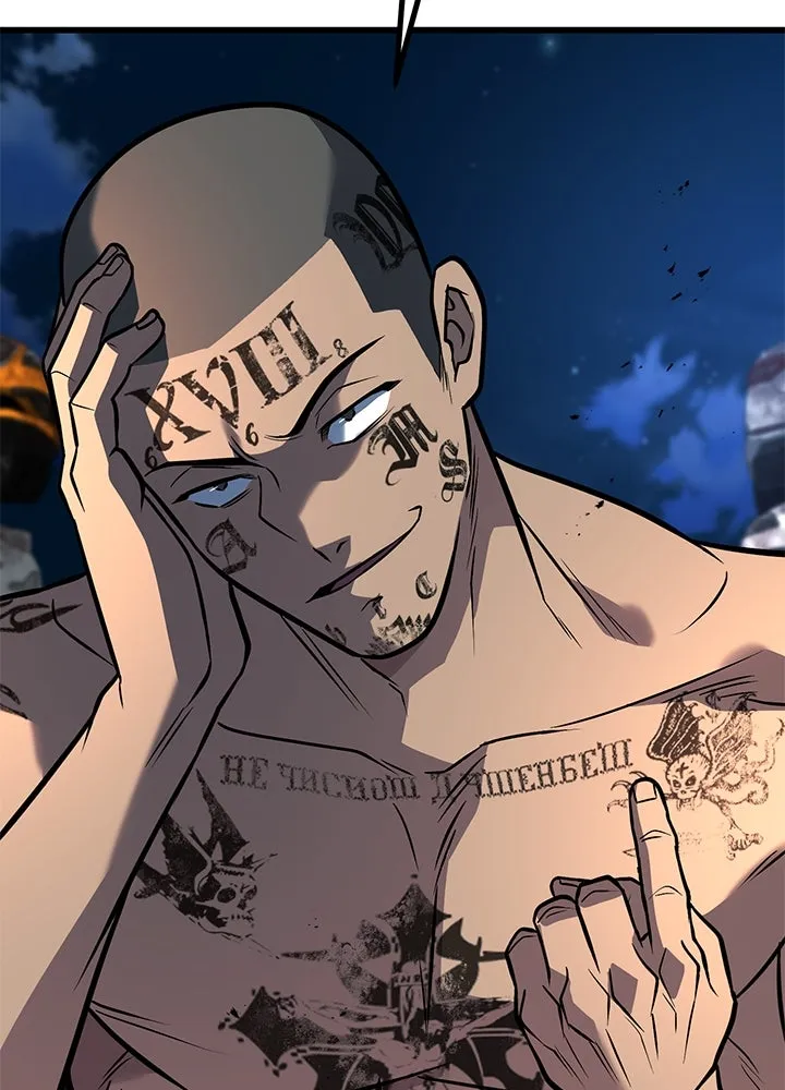 ราชาลานประลอง ตอนที่ 51 รูปที่ 131