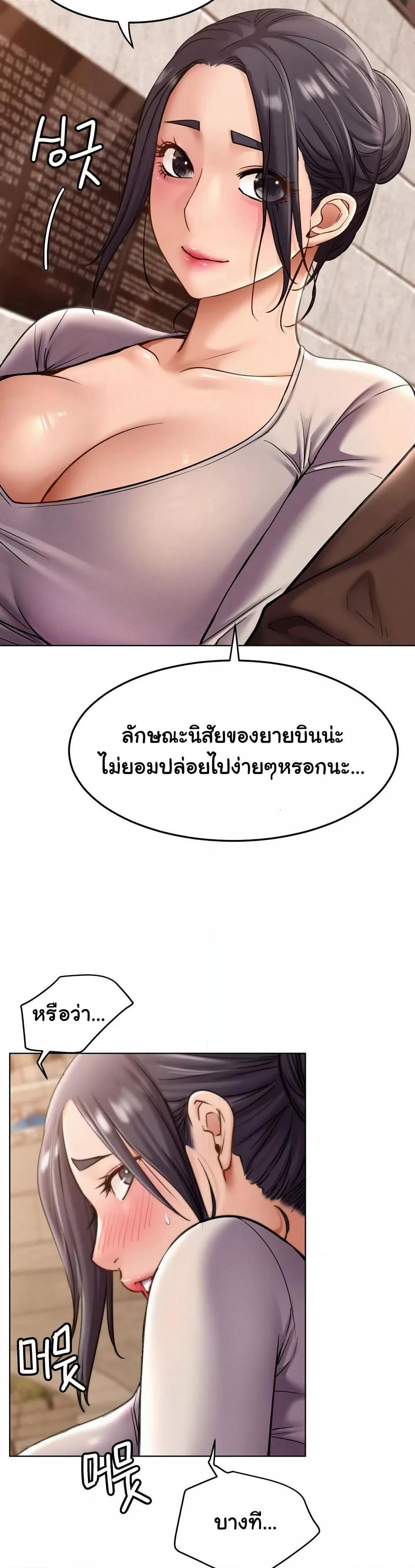Doujin-Lc- อ่าน โดจิน มังฮวา เกาหลี ญี่ปุ่น จีน แปลไทย Staying with Ajumma ตอนที่ 1 2 3 4 5 6 7 8 9 10 11 12 13 14 ฟรี ไม่มีโฆษณา อ่าน โดจิน Manhwa เกาหลี ญี่ปุ่น จีน เรามีครบ คัดมาให้เน้นๆ โดจิน 18+ รับประกันความฟินโดย  Doujin Lc