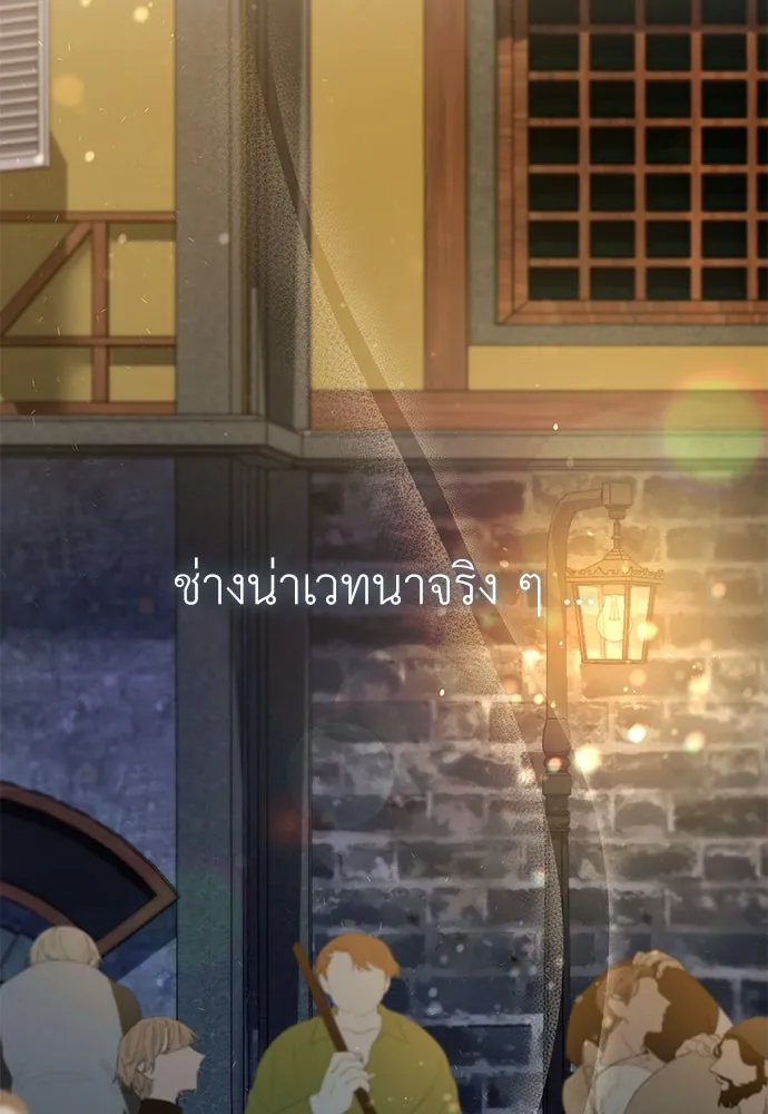 สาวใช้อย่างฉัน ขอเลือกหันหลังให้นาย ตอนที่ 1 รูปที่ 89