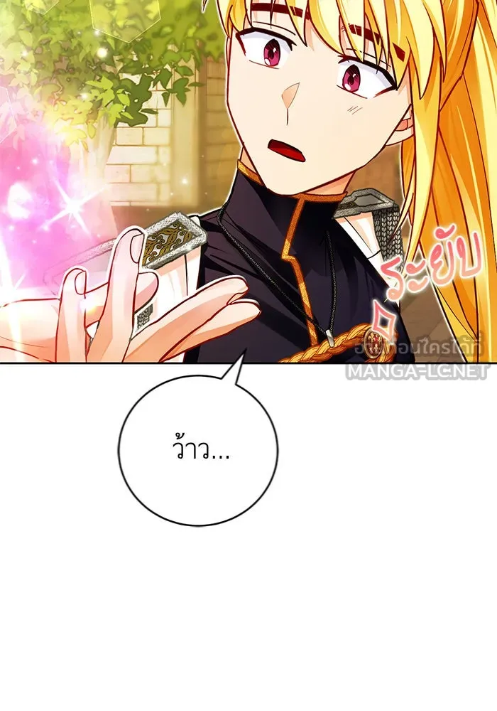 บุตรีดยุกขอไม่แต่งงานbrกับหนุ่มในฝัน ตอนที่ 35 รูปที่ 78