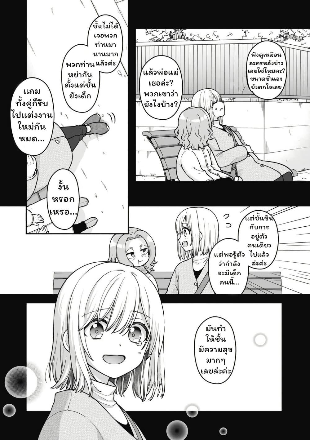 Manga-lc-com อ่านมังงะ อ่านการ์ตูน ออนไลน์ ฟรี Gokumama ~The Story of a Yakuza Who Became a Mom~ ตอนที่ 1 2 3 4 5 6 7 8 9 10 11 12 13 14 ฟรี ไม่มีโฆษณา Manga-lc - อ่าน มังงะ อ่าน การ์ตูน ออนไลน์ อ่านมังงะ ฟรี